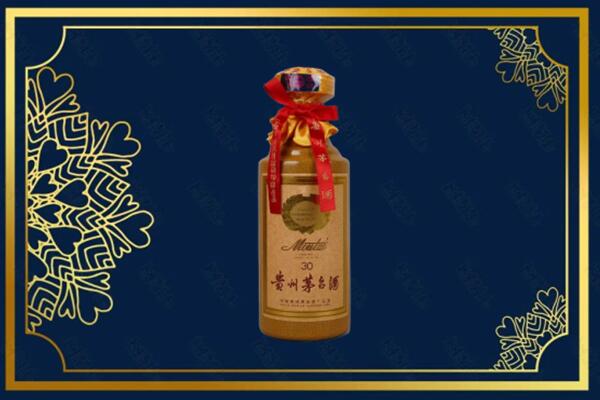 佳木斯汤原县高价求购回收30年茅台酒