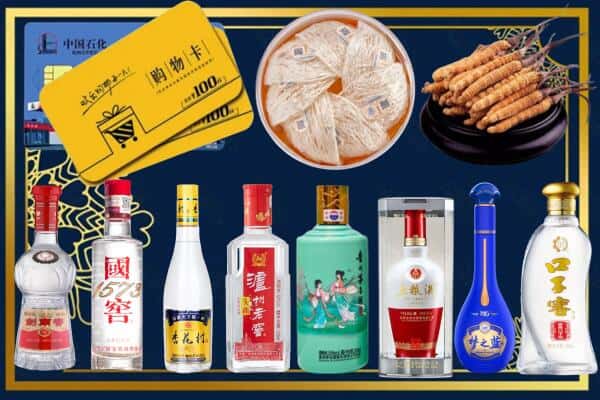 佳木斯汤原县回收名酒