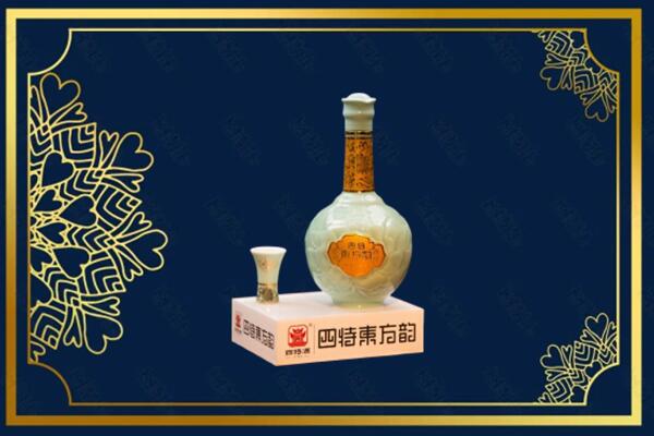 佳木斯汤原县烟酒回收四特酒
